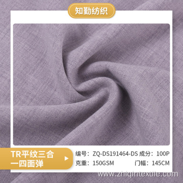 TR four-way stretch plain super soft functional fabric